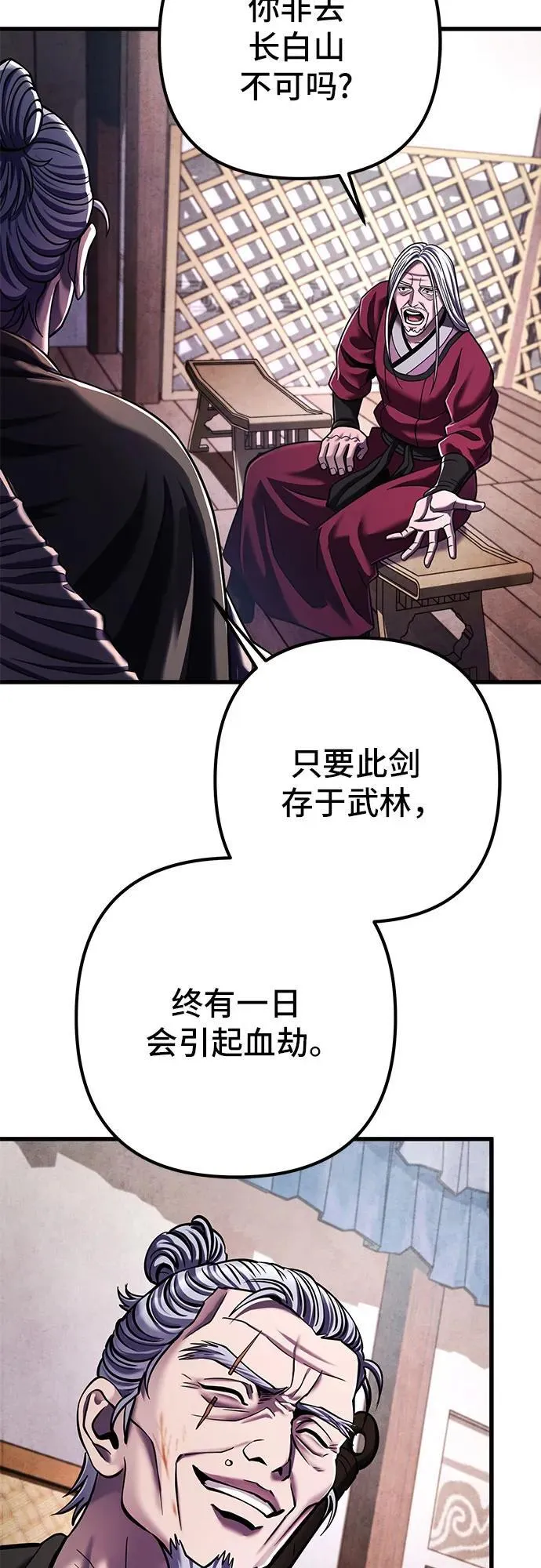 第148话37