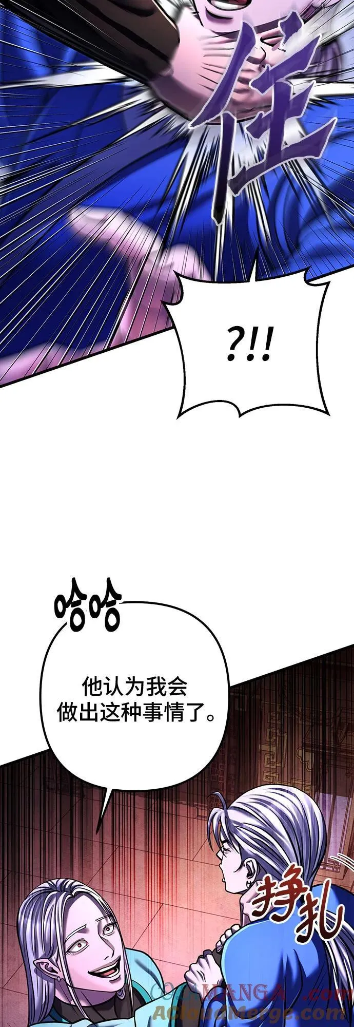 第149话42