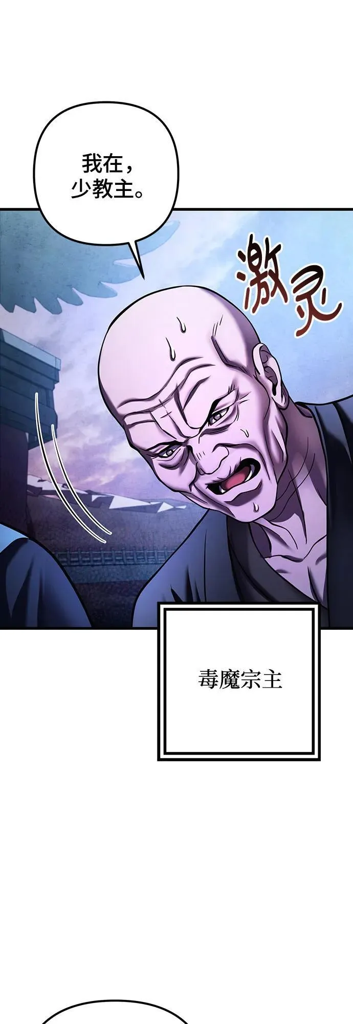 第149话5