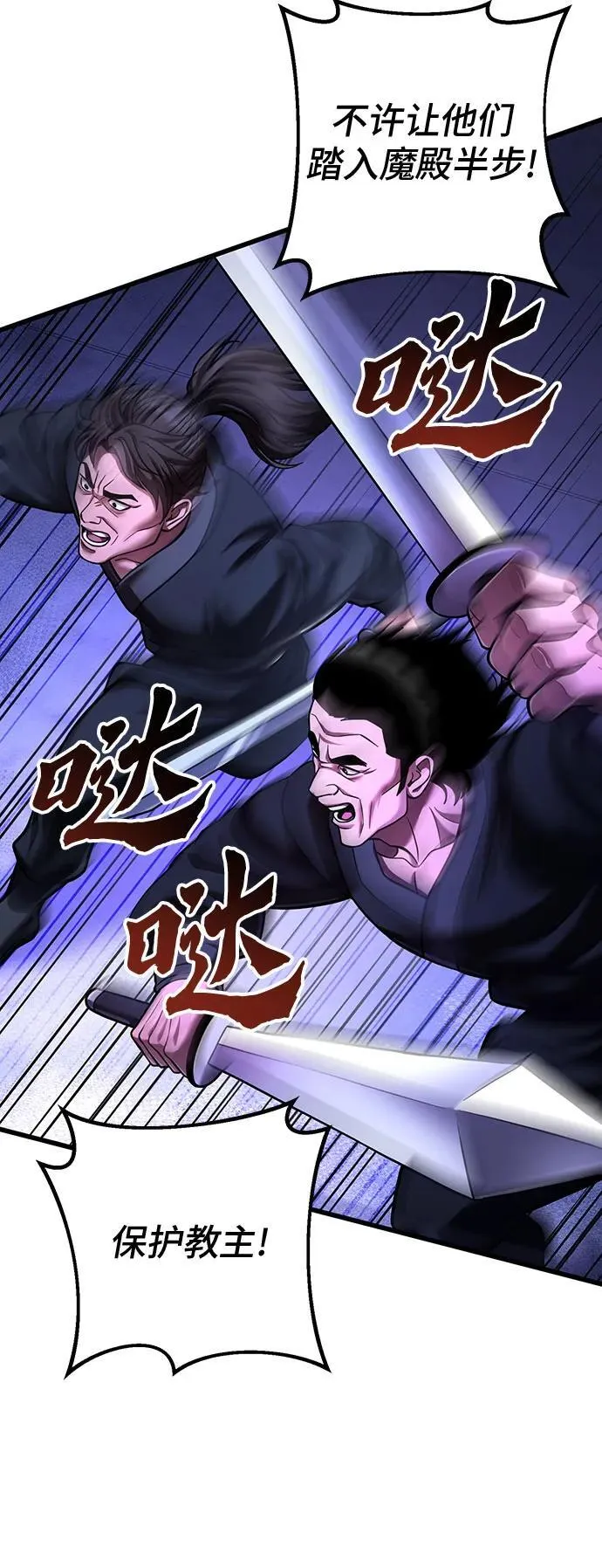 第149话58