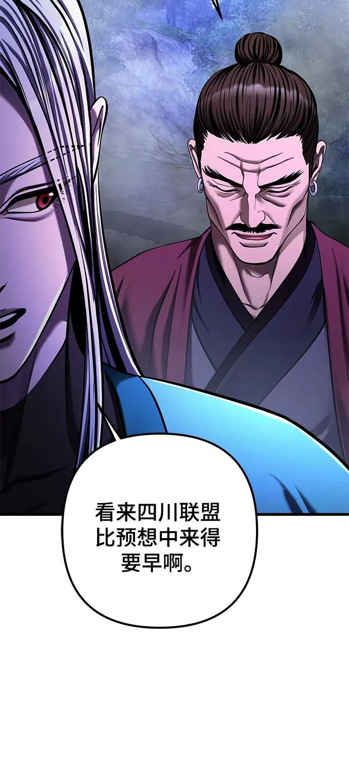 第148话4
