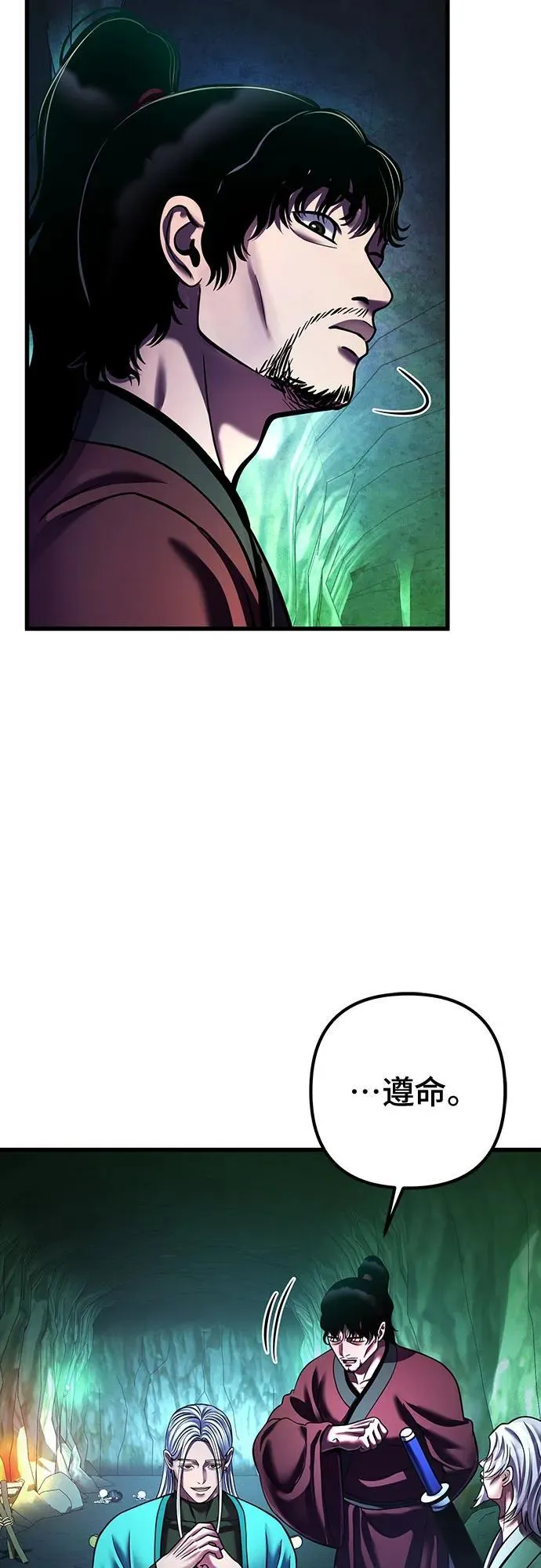 第149话20