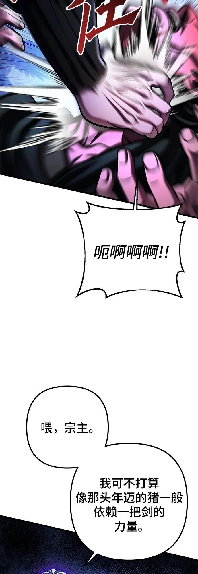 第148话67