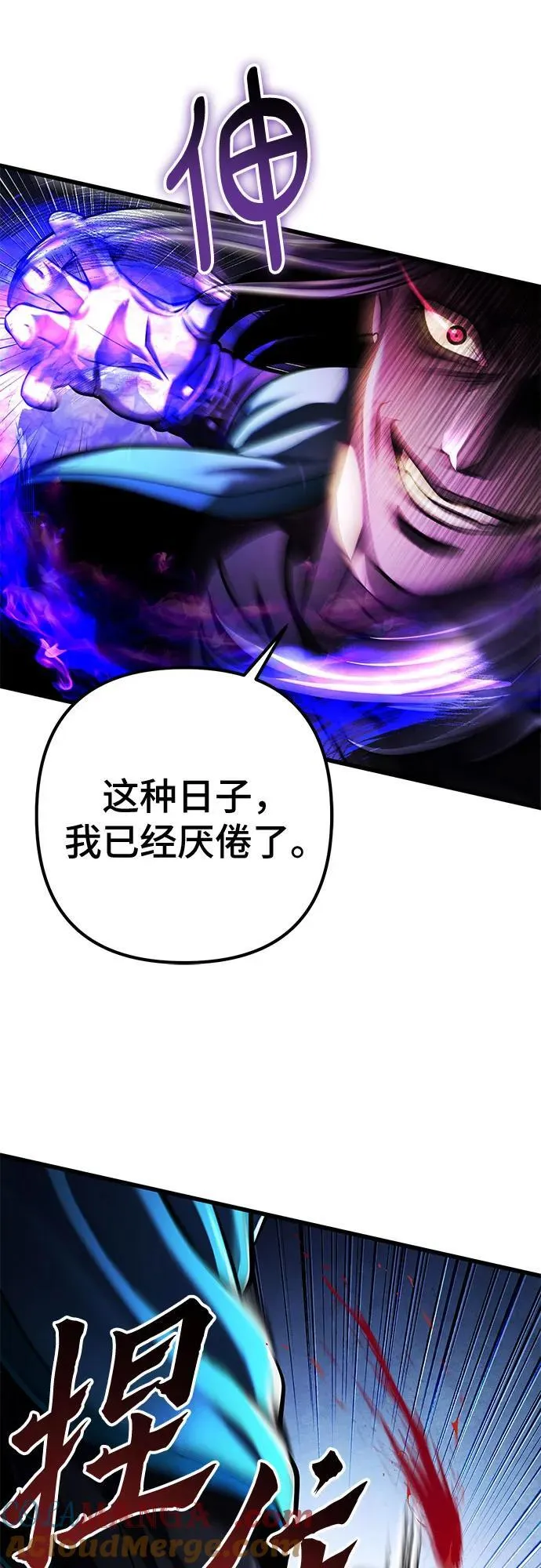 第148话66