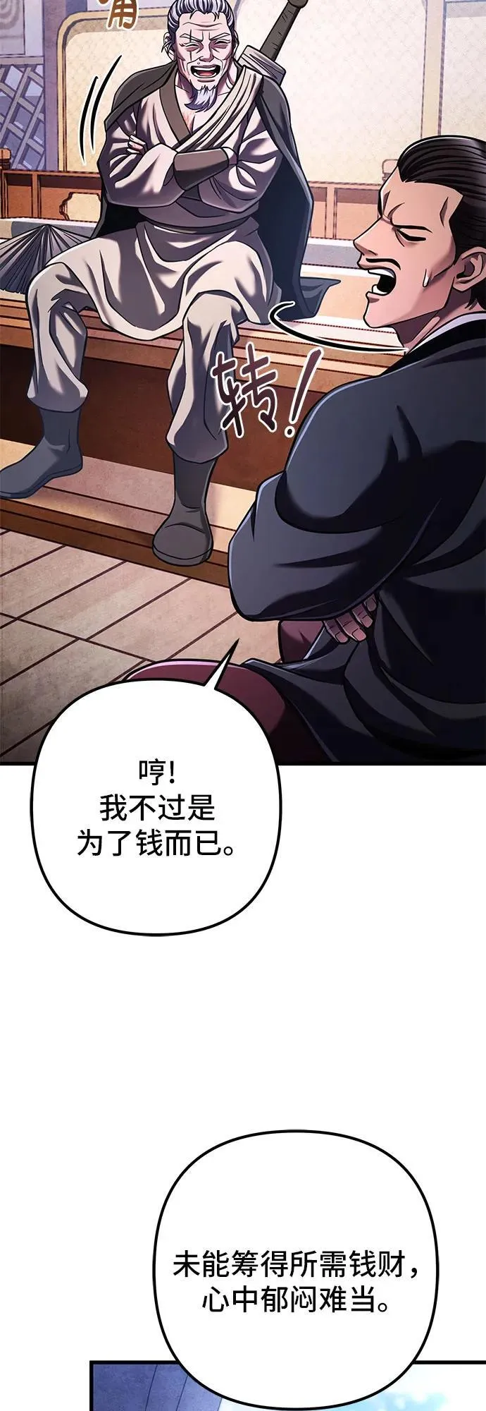 第148话40