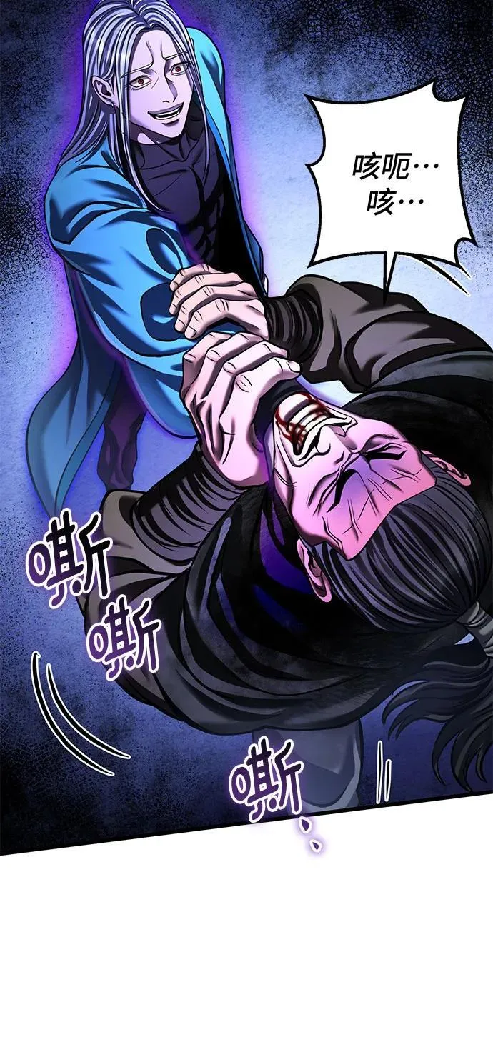 第148话68