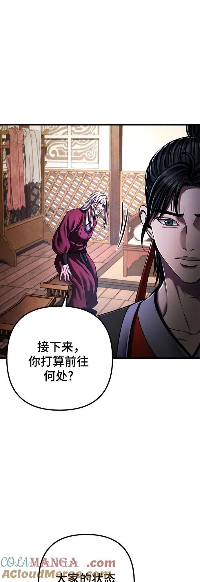 第148话48