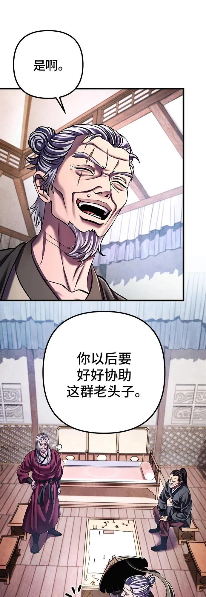 第148话44