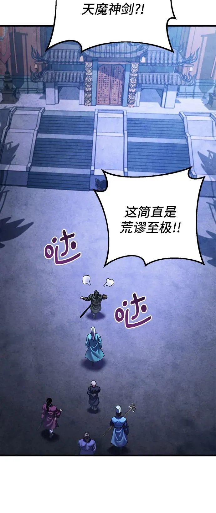 第148话55