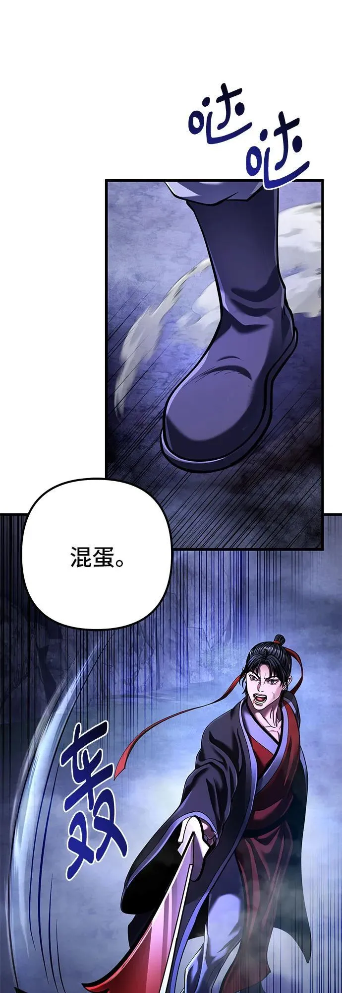 第148话17