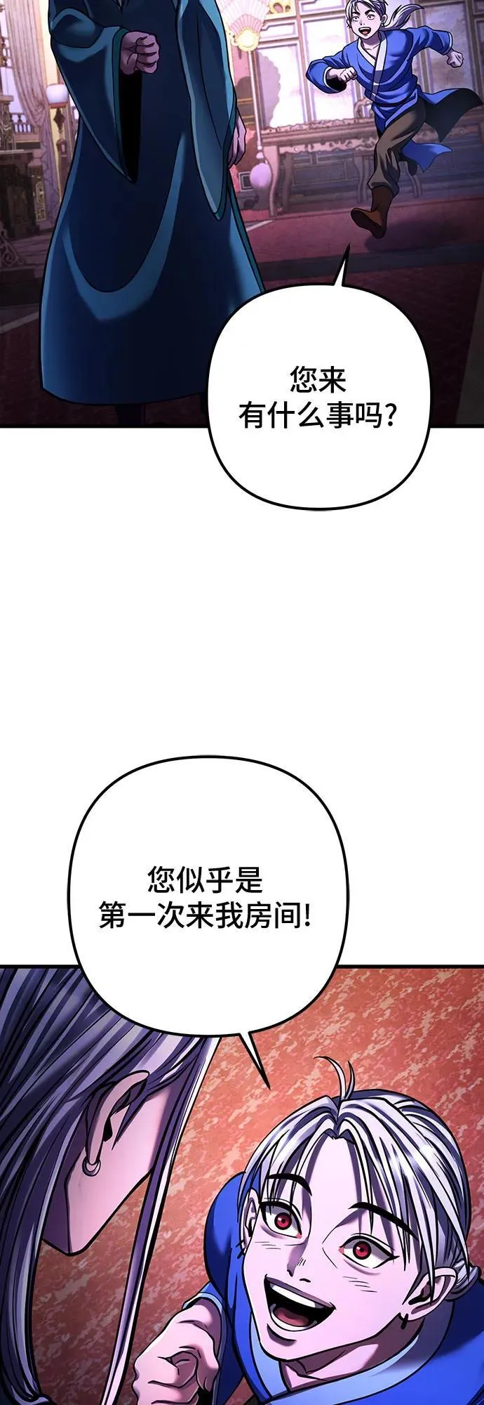 第149话38