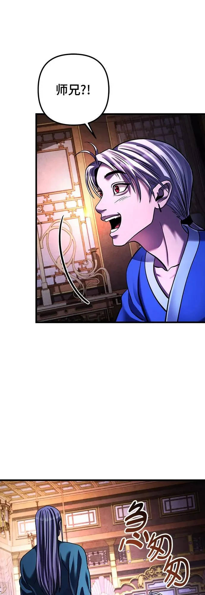 第149话37