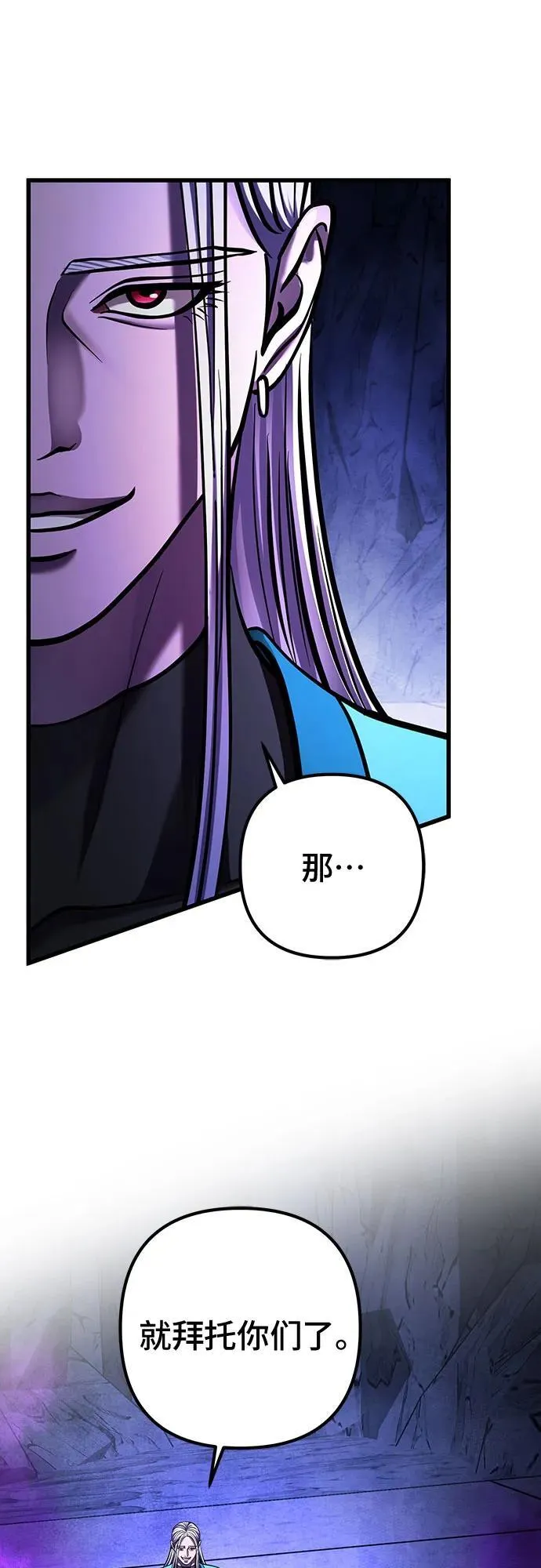 第149话56