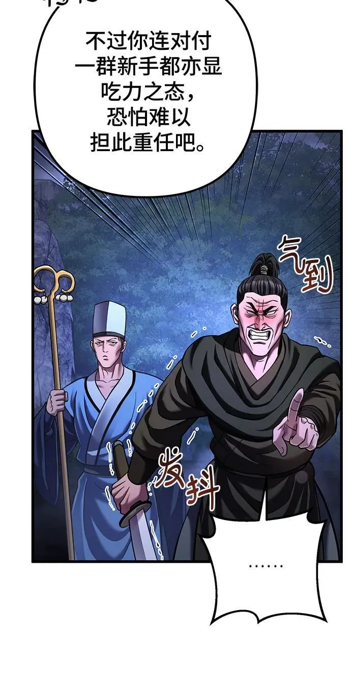 第148话16