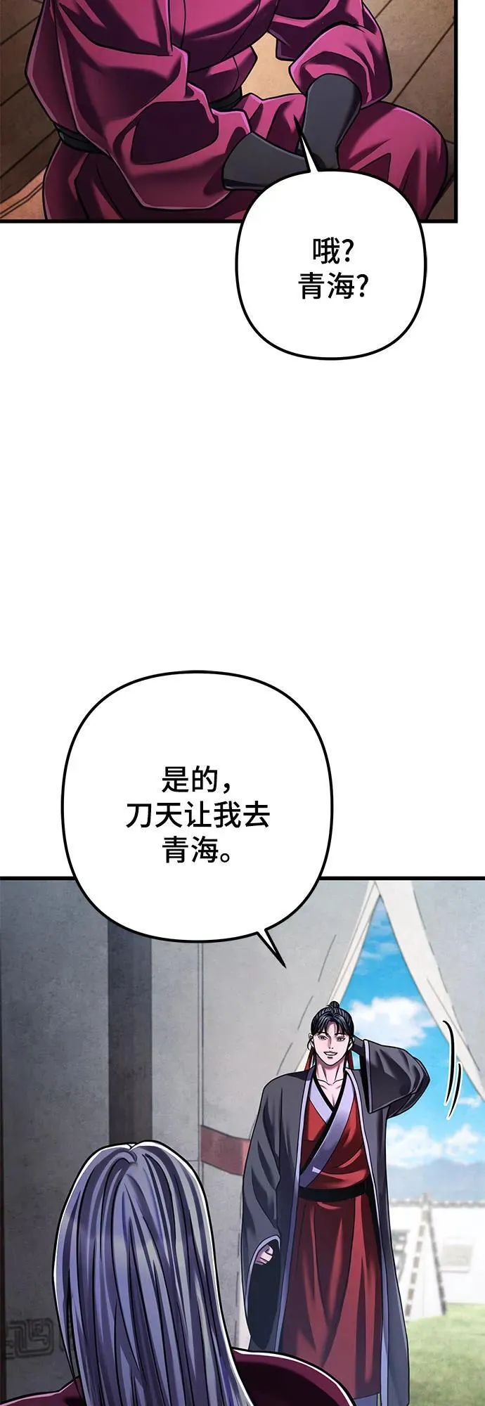 第148话50