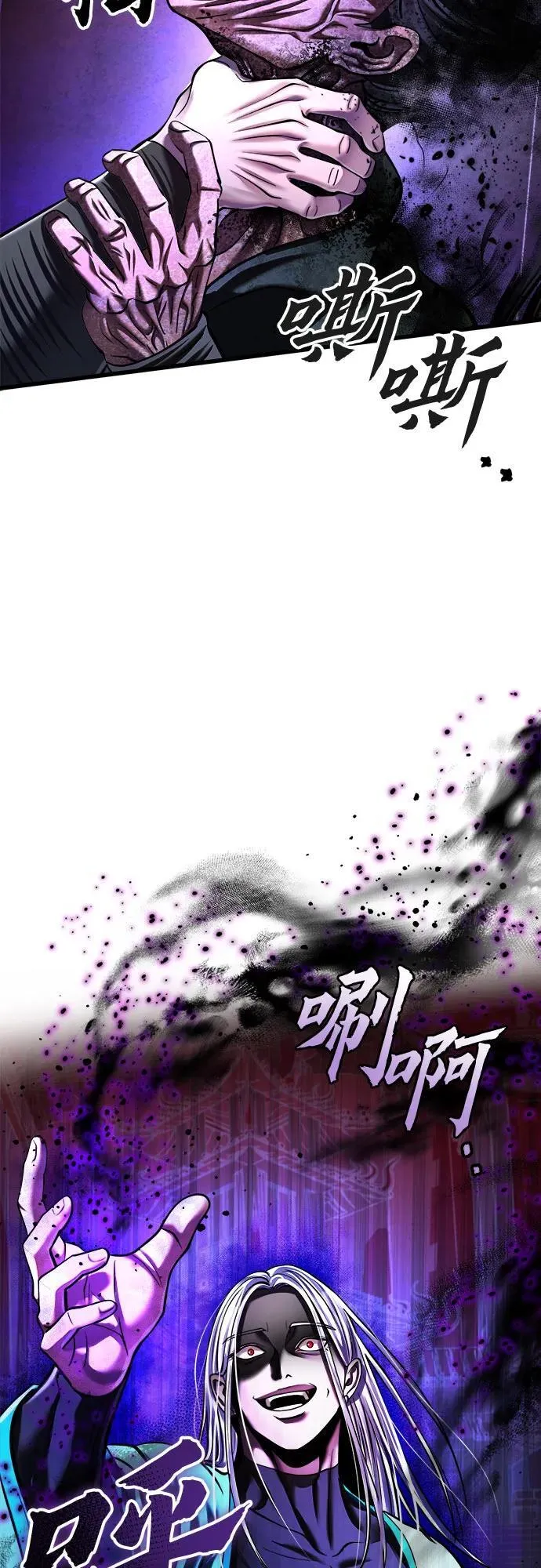 第149话2