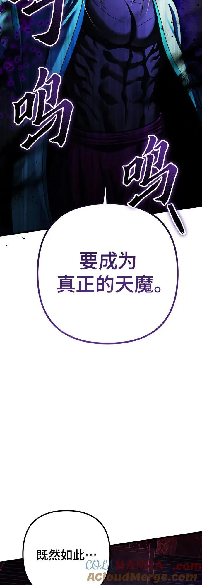 第149话3