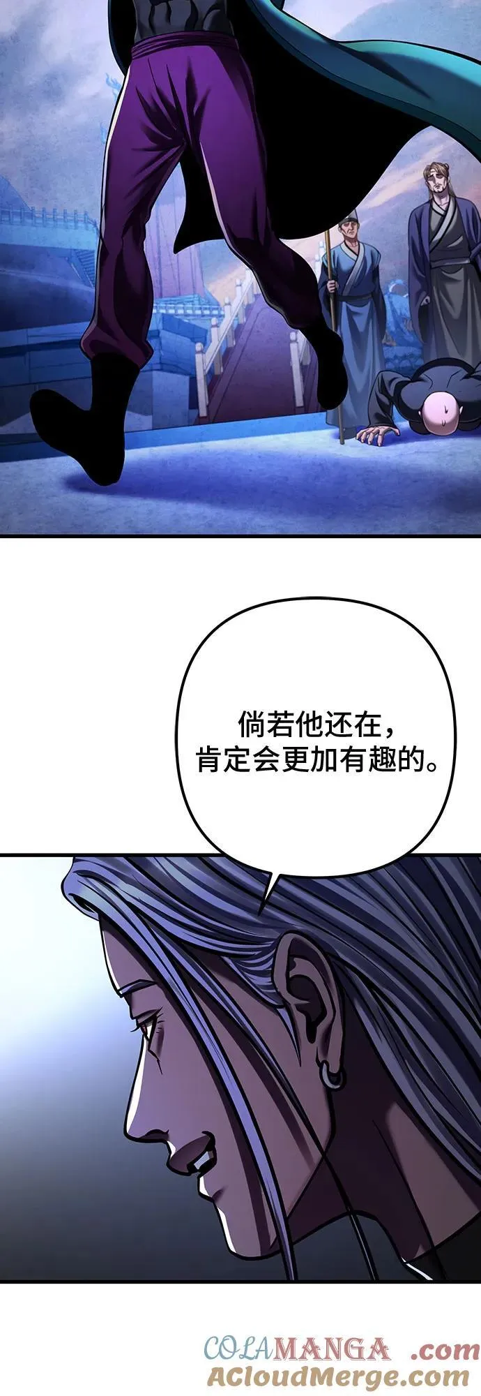 第149话12