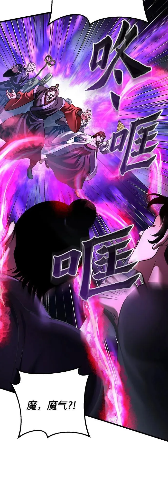 第149话61
