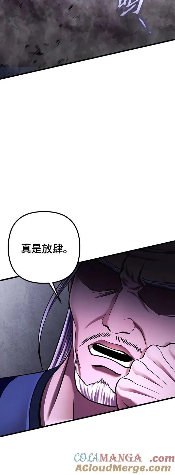 第149话69