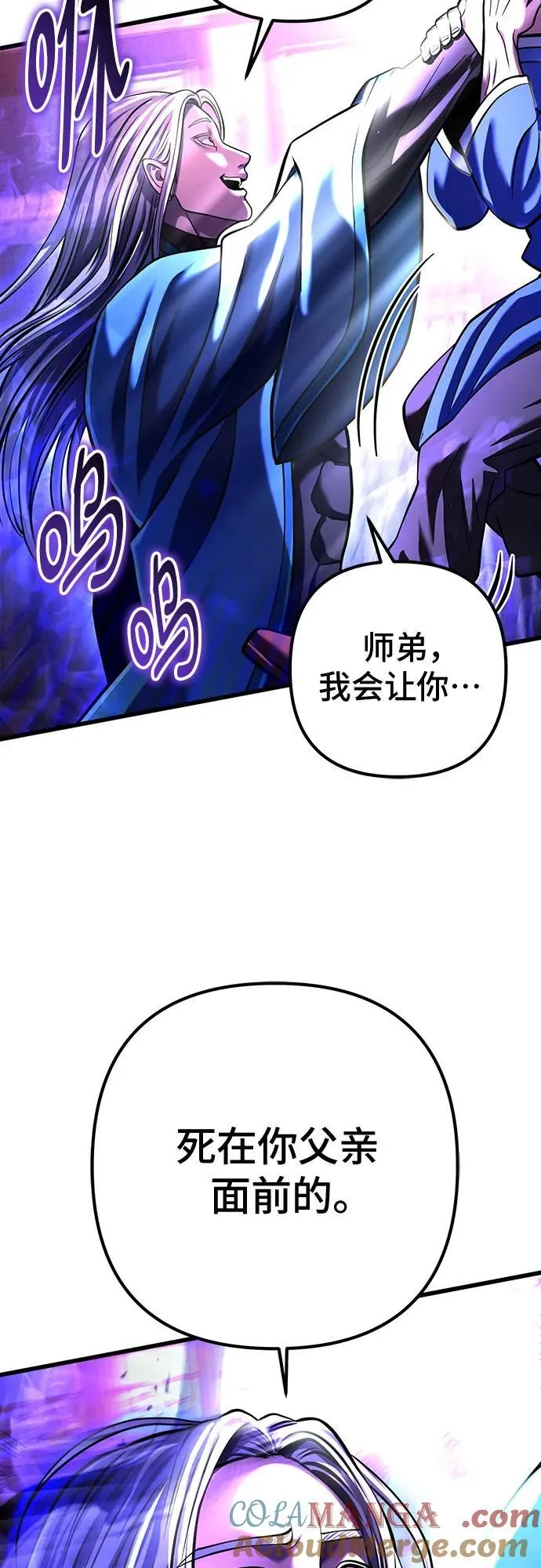 第149话45