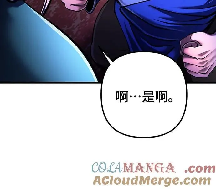 第149话39