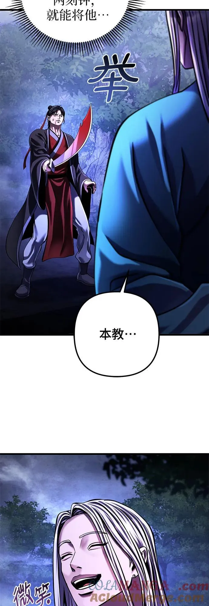 第148话6