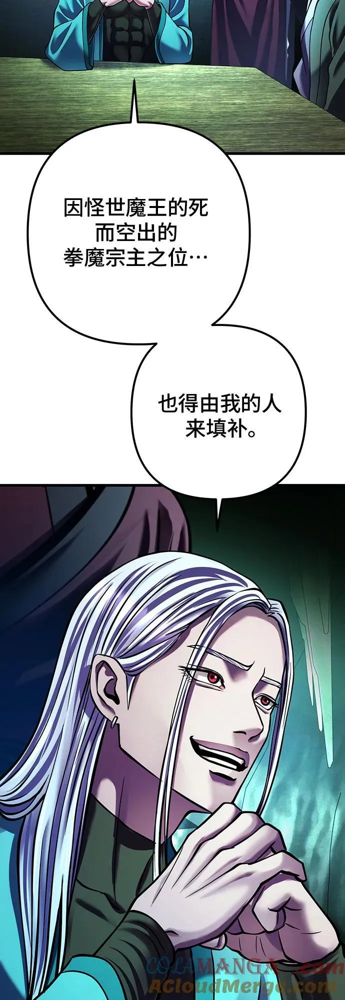 第149话21