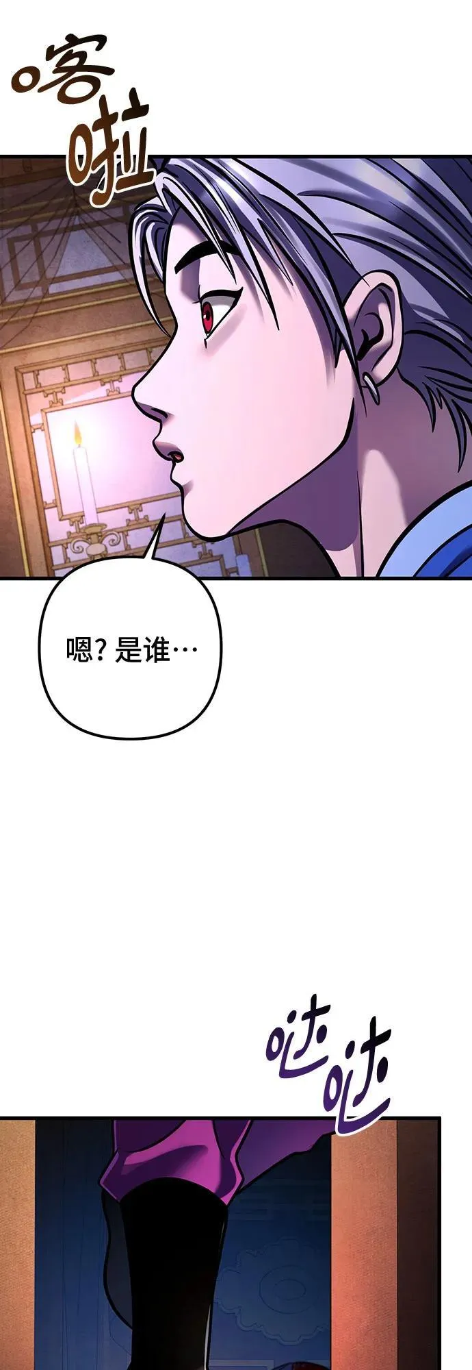 第149话35
