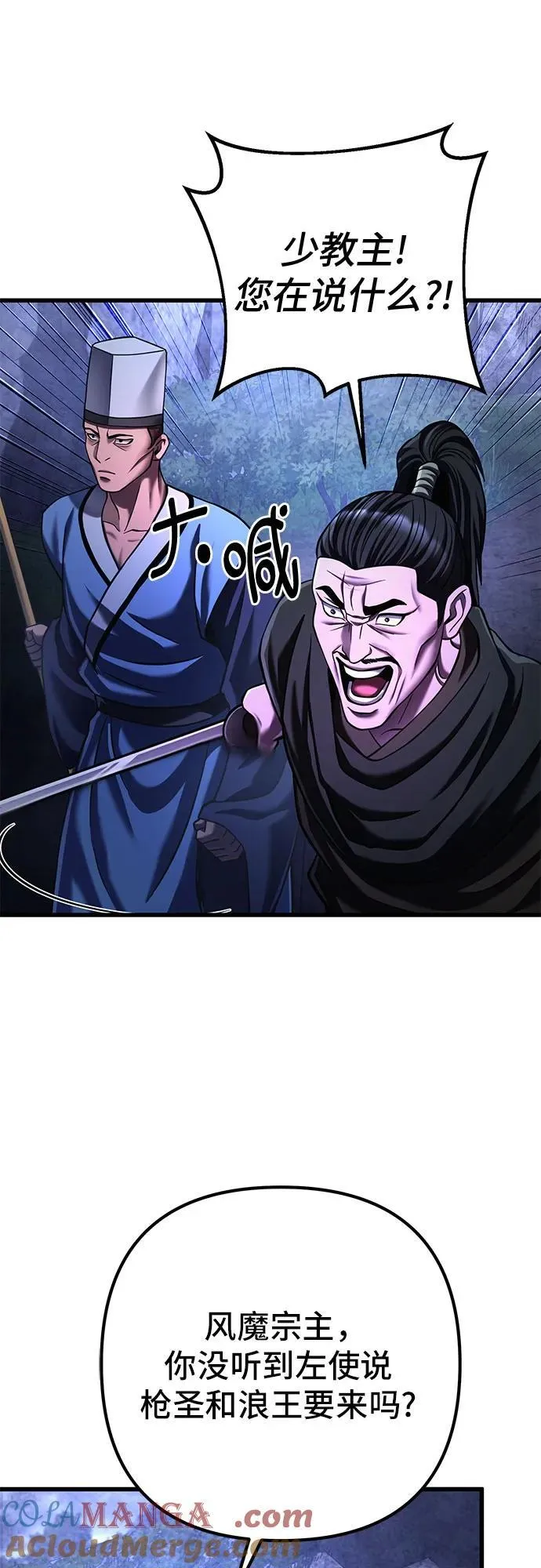 第148话9