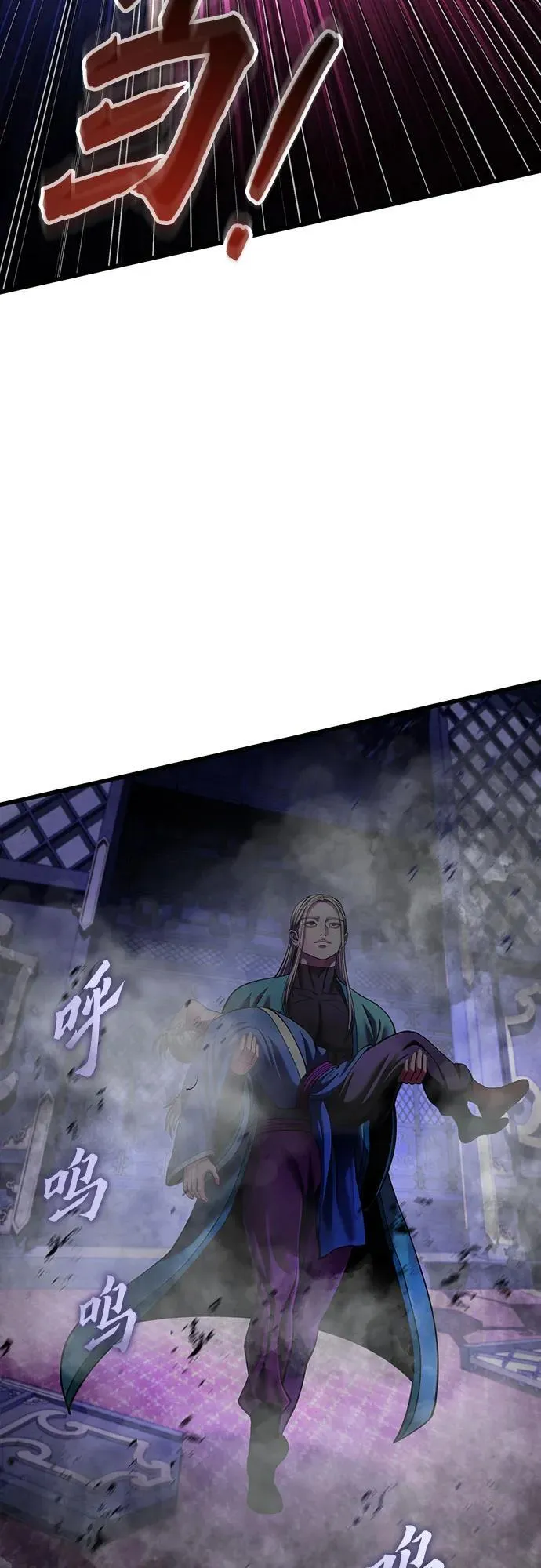 第149话68