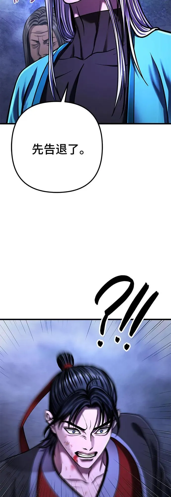 第148话7