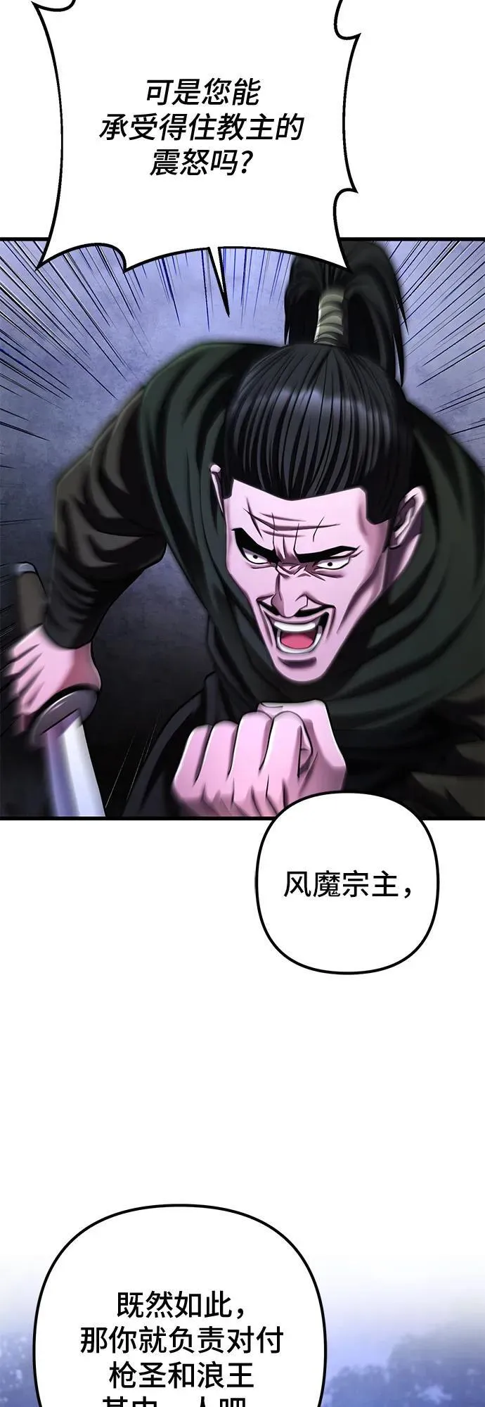 第148话14