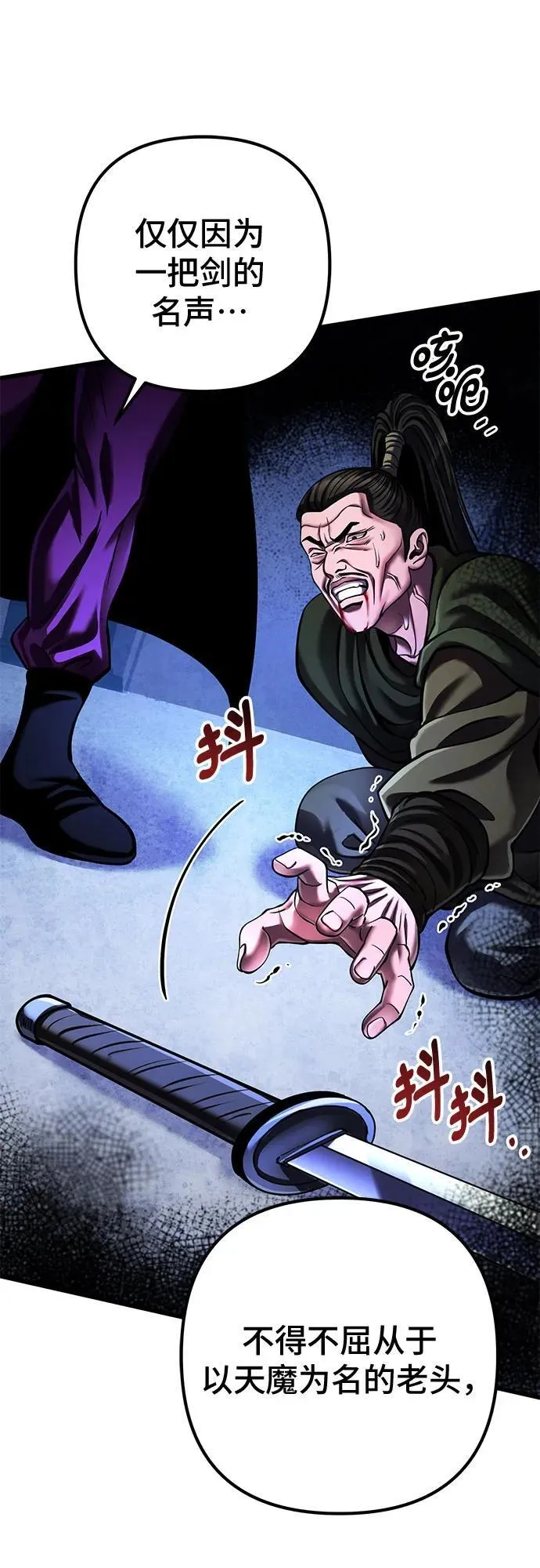 第148话65