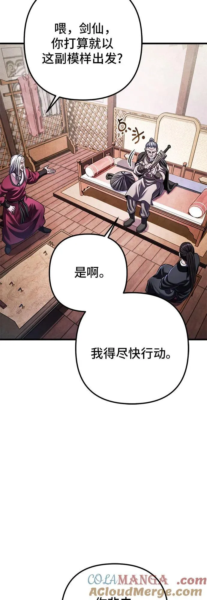 第148话36