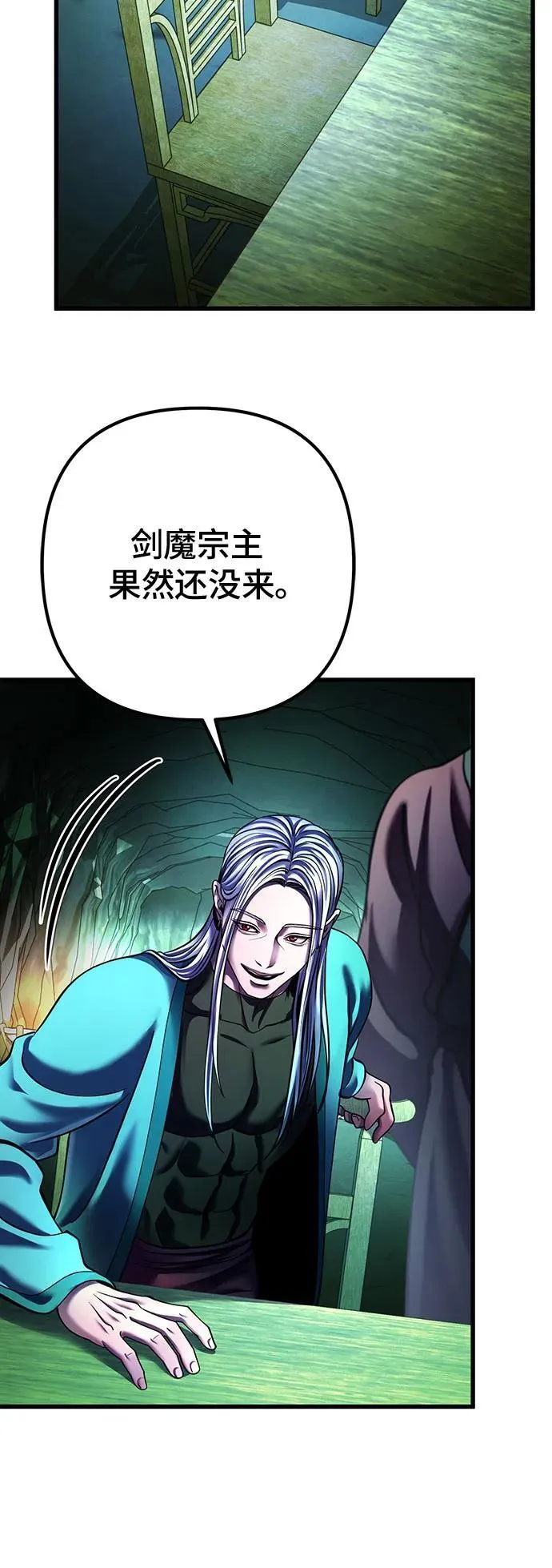 第149话17