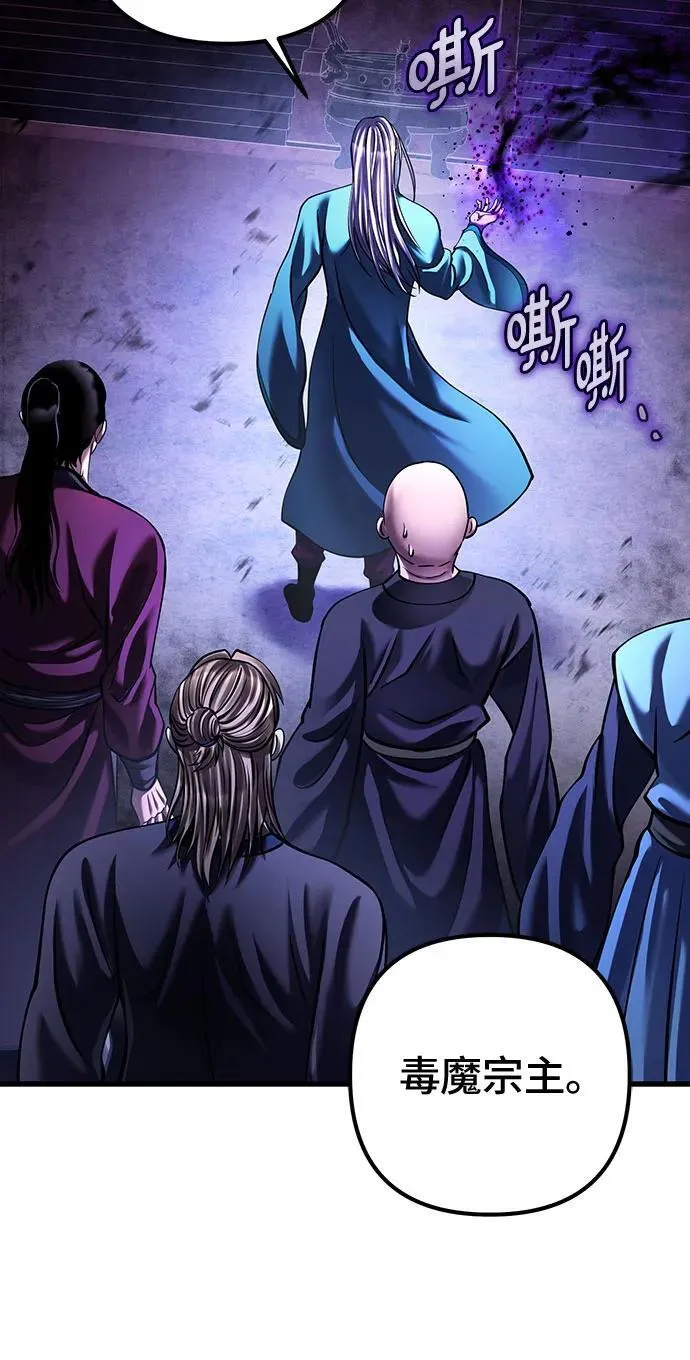 第149话4