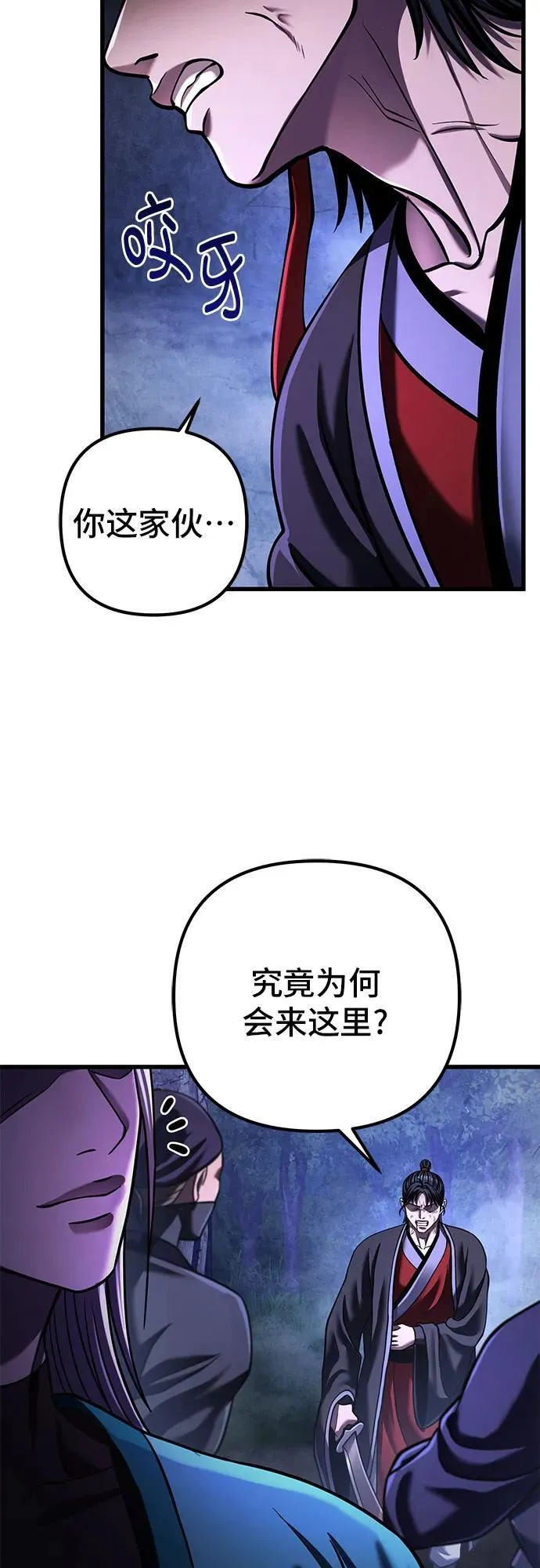 第148话28