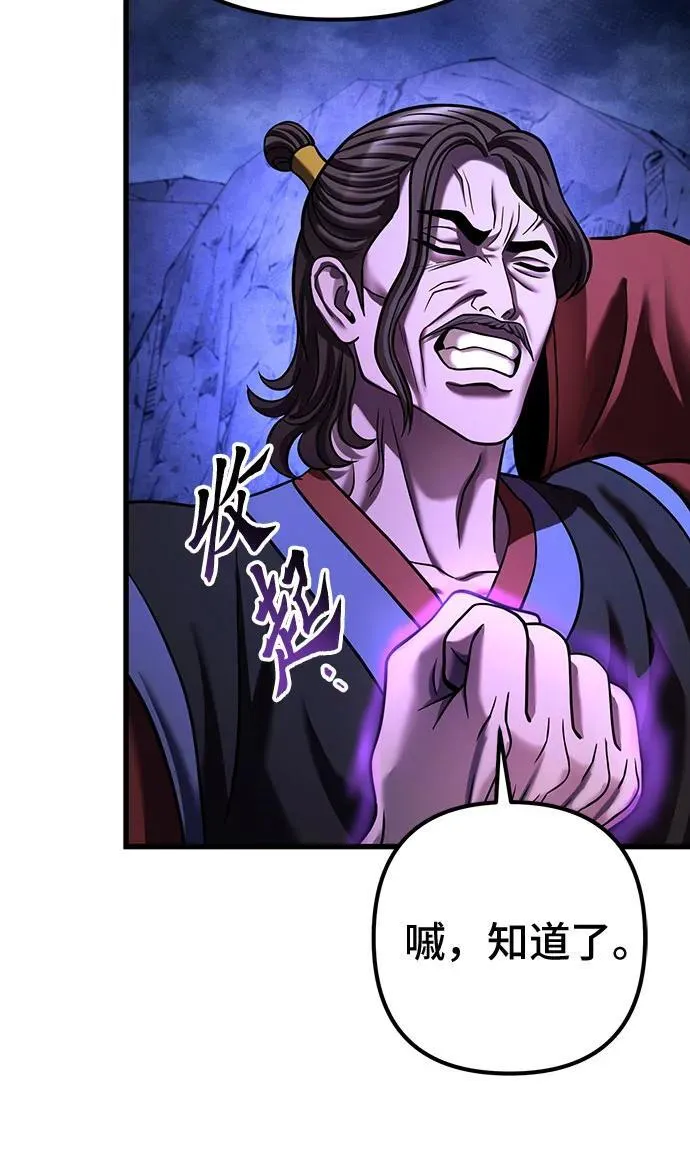 第149话55