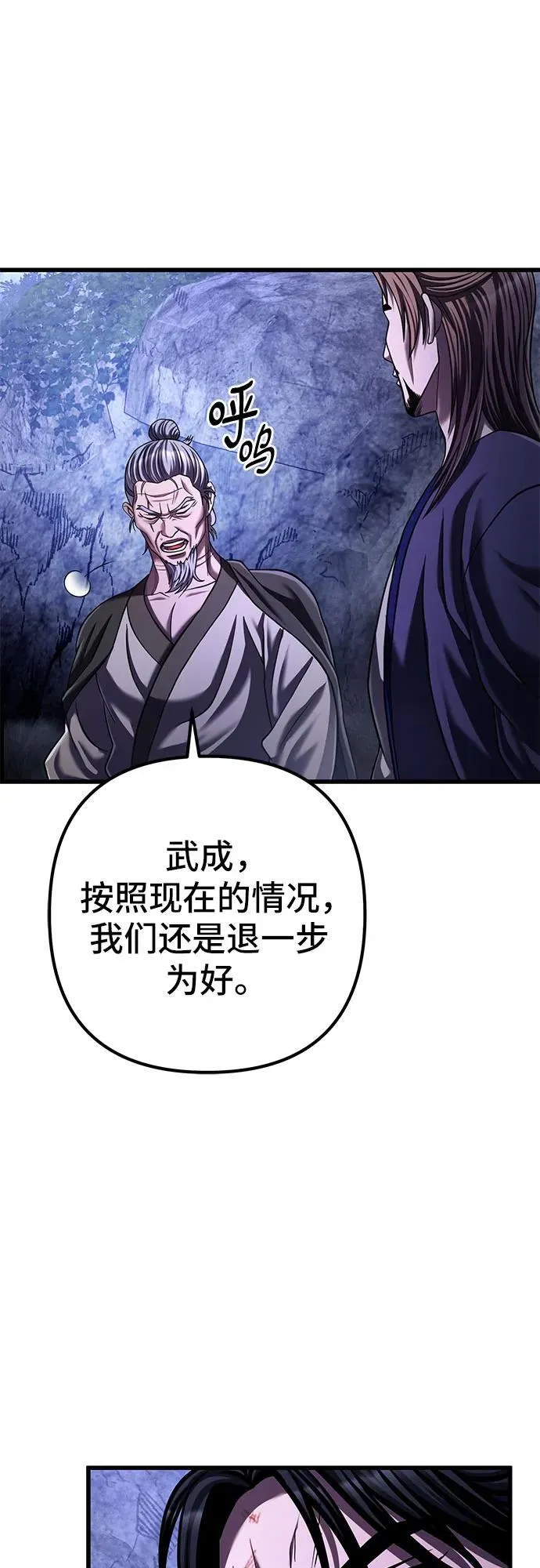 第148话22