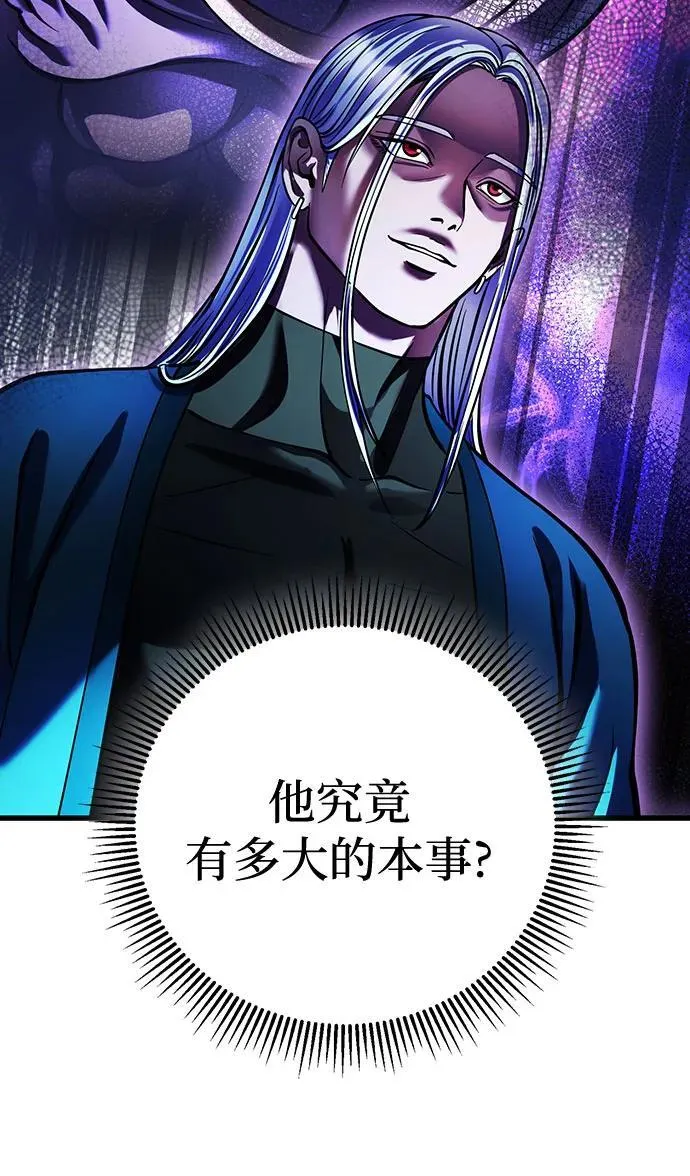 第149话26