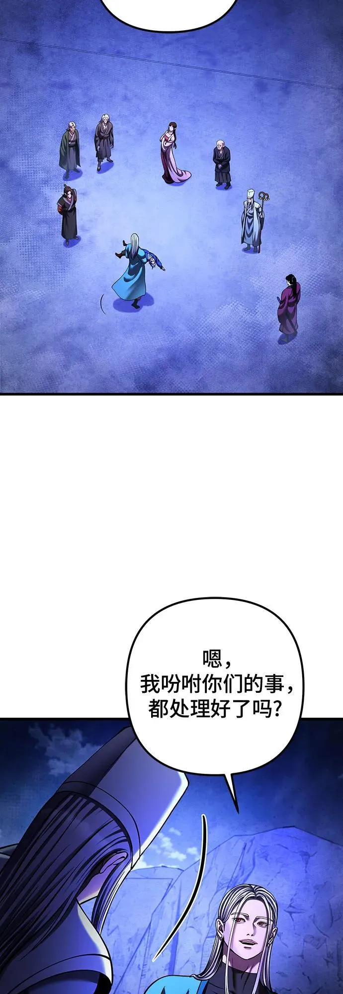 第149话49