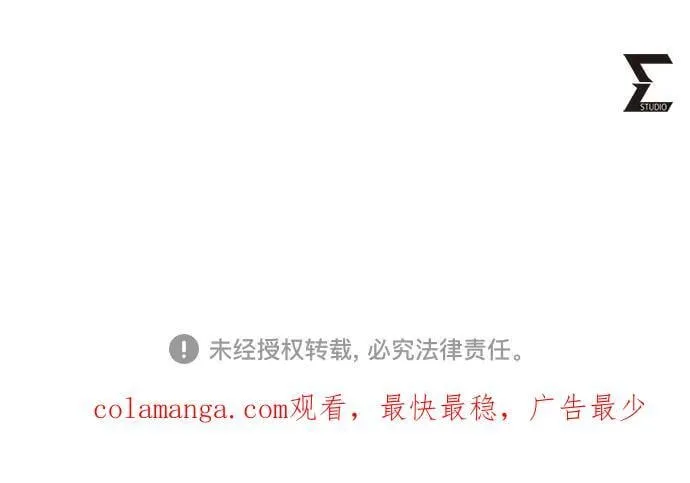 第149话76