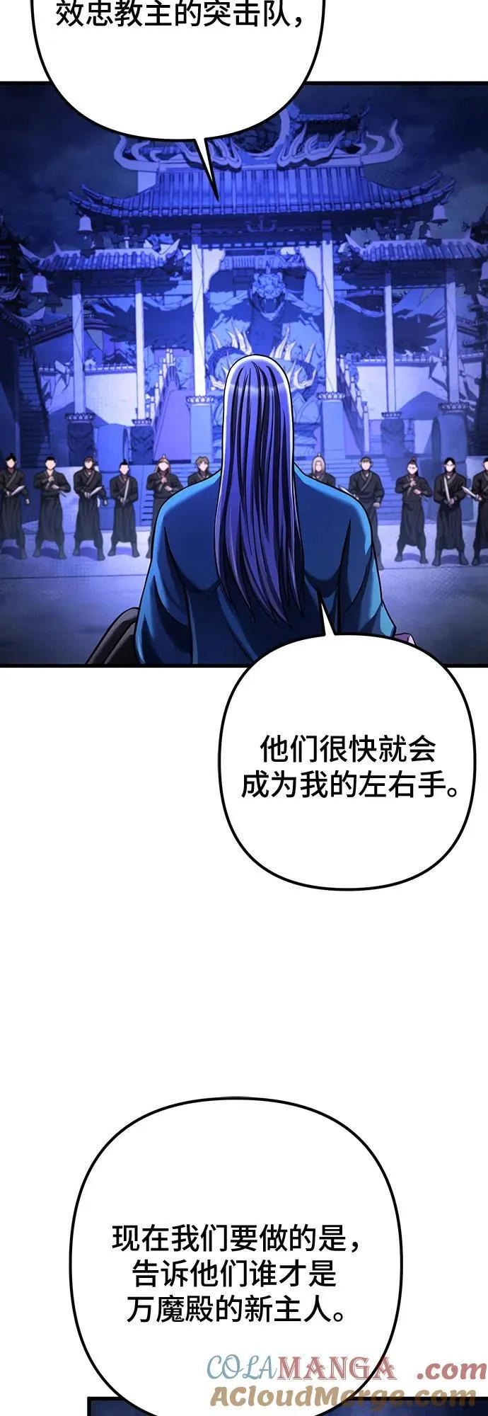 第149话54