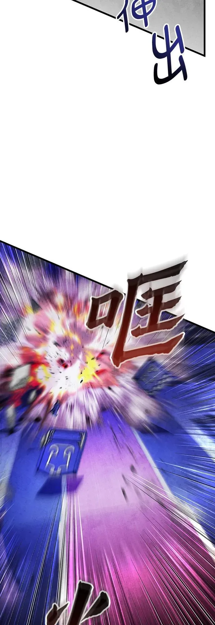 第149话67