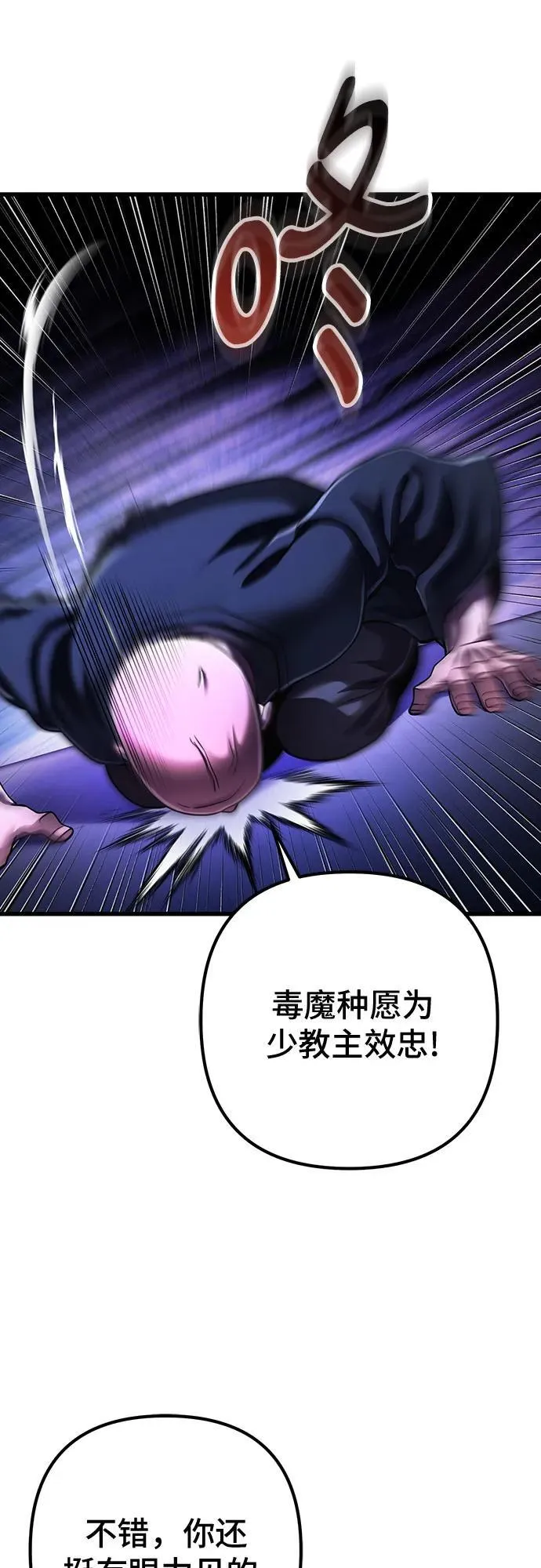 第149话10