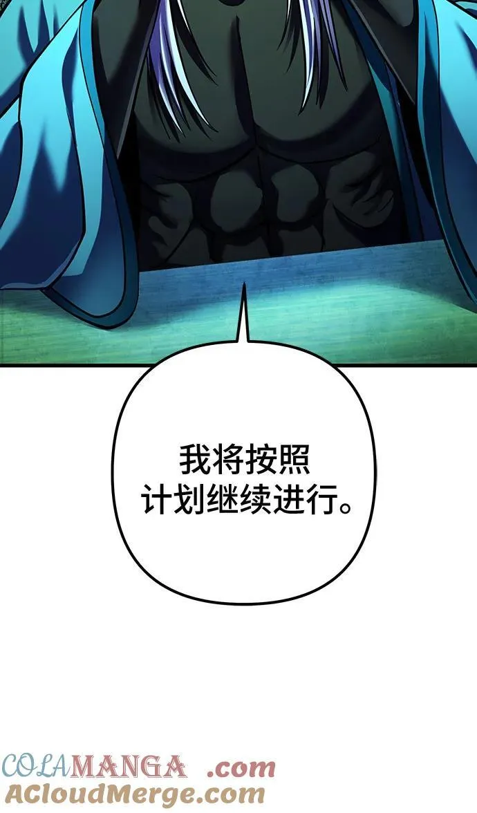 第149话30