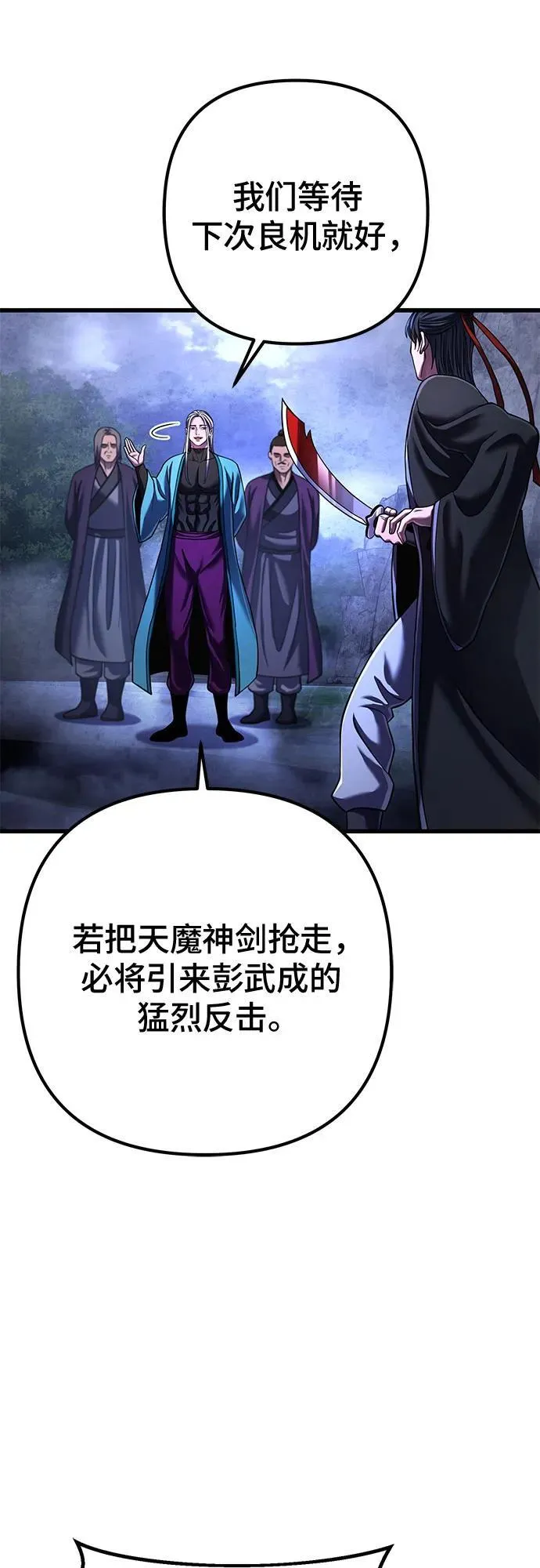 第148话13