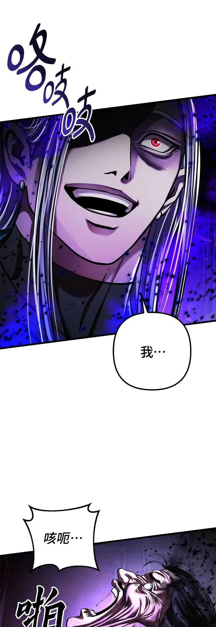 第149话1