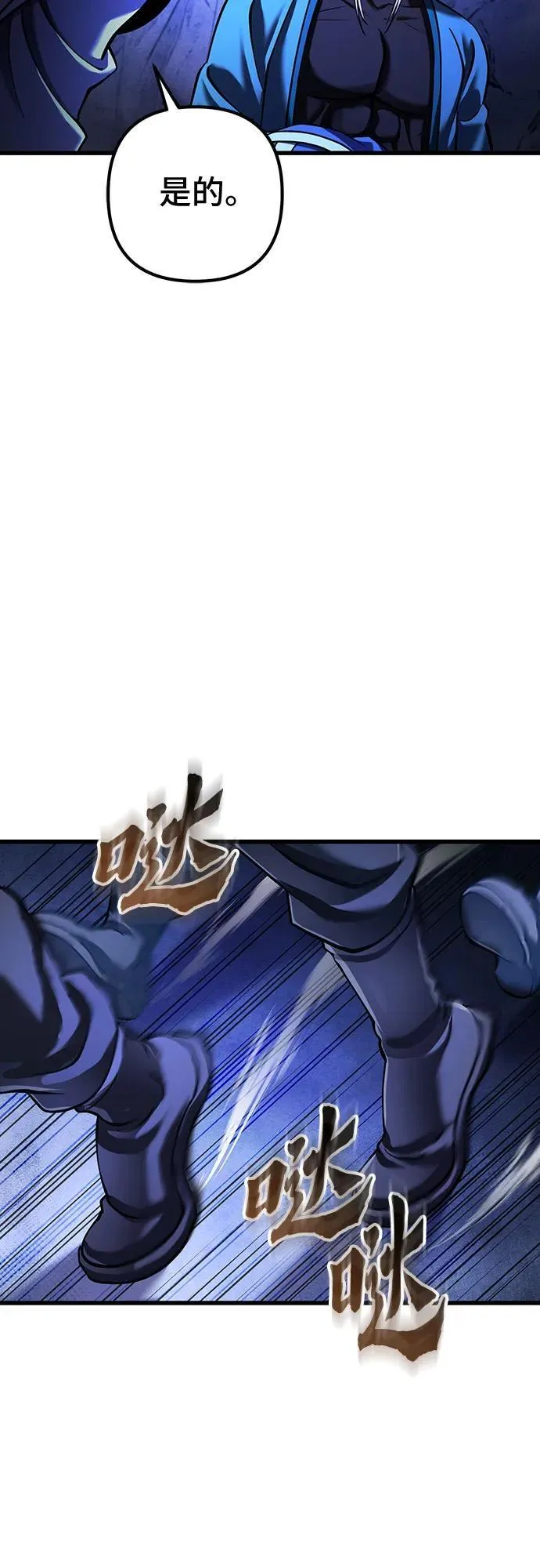 第149话50